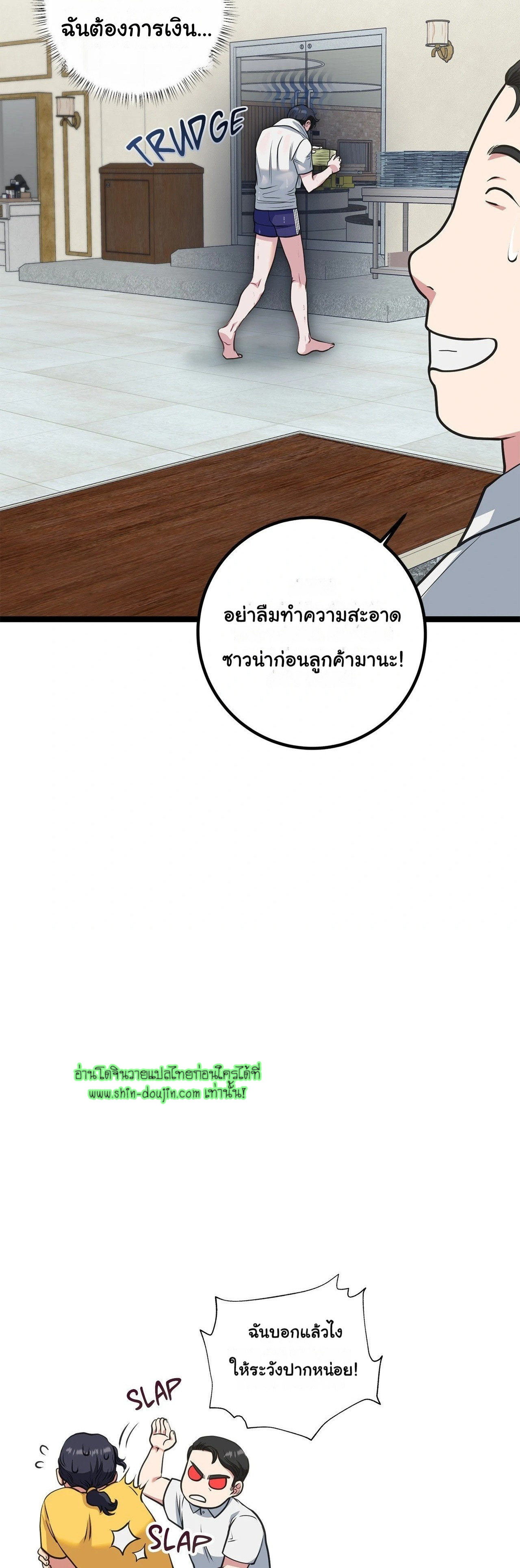 Squeaky Clean EP 1